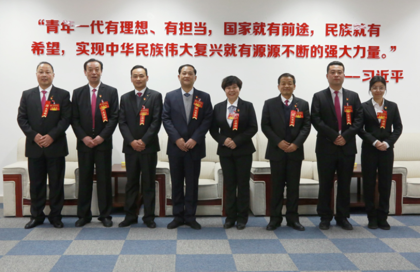 彩神官方端网页版隆重召开第一届党委班子选举大会